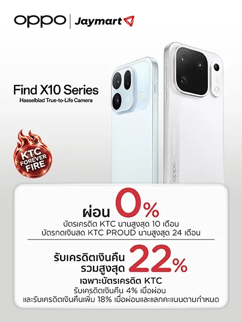 OPPO Find X10 Series x Jaymart