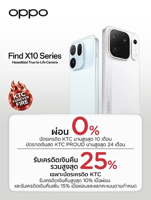 OPPO Find X10 Series x Oppo Possefy and Dealers