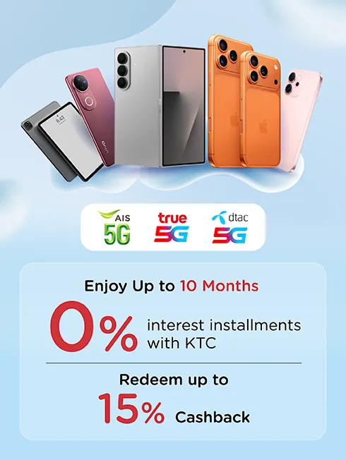 ช้อปมือถือ และ Gadget ที่ร้านค้า AIS,TRUE และ DTAC