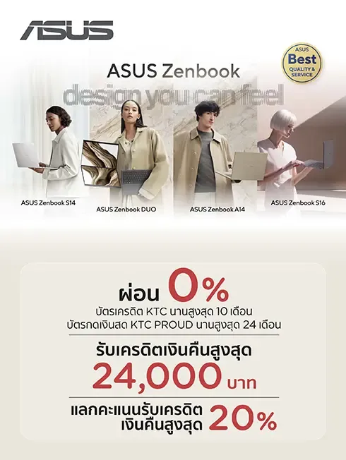 ASUS Notebook