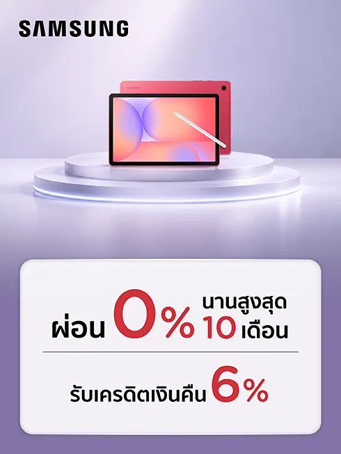New Samsung TabS12