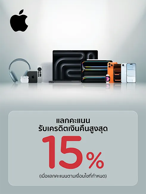 Apple Store