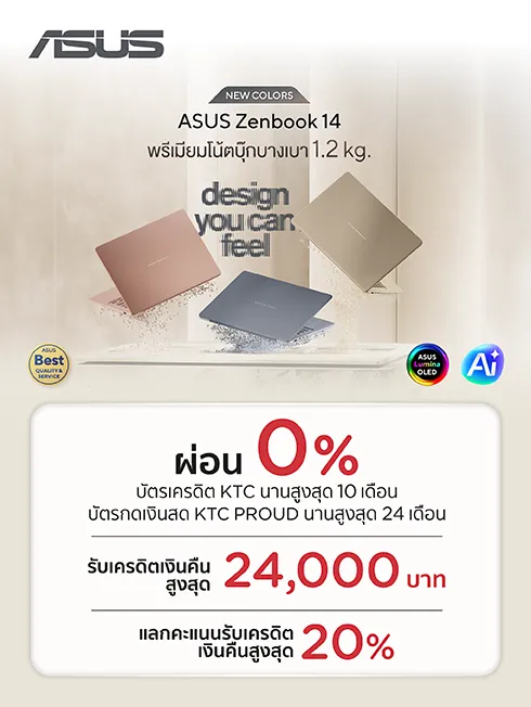 ASUS Notebook