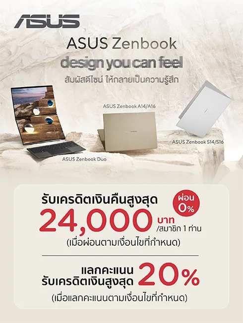 ASUS Notebook