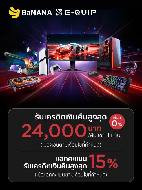 คุ้มสุด ช้อปสินค้า IT ที่ BANANA, Bnn.in.th กับบัตรเครดิต KTC และบัตรกดเงินสด KTC PROUD