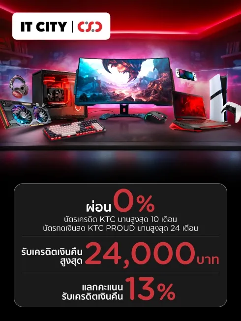 IT CITY, CSC