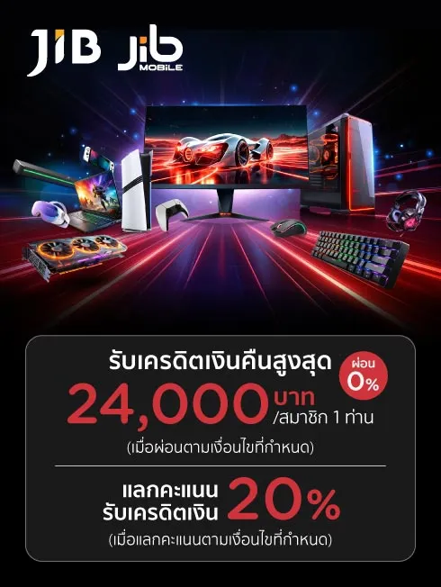คุ้มสุด ช้อปสินค้า IT ที่ JIB และ JIB Online บัตรเครดิต KTC และบัตรกดเงินสด KTC PROUD