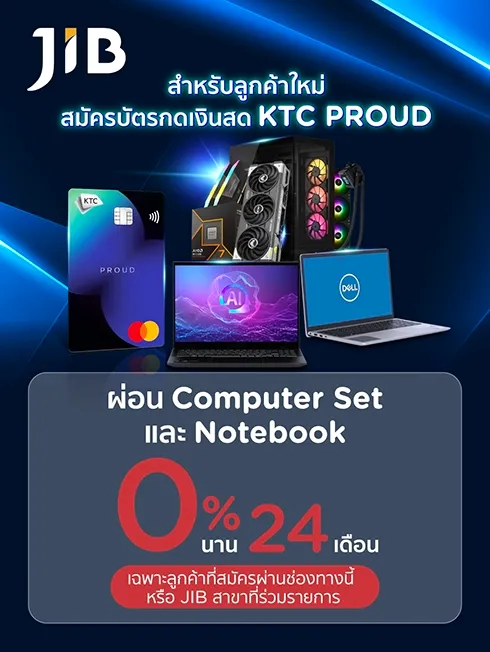JIB x บัตรกดเงินสด KTC PROUD