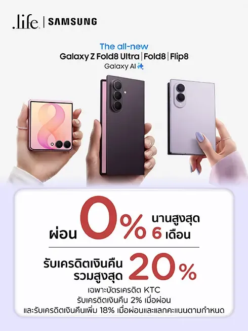 .Life และ Samsung Experience Store by Copperwired