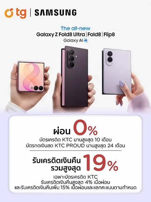 TG และ Samsung Experience Store by TG