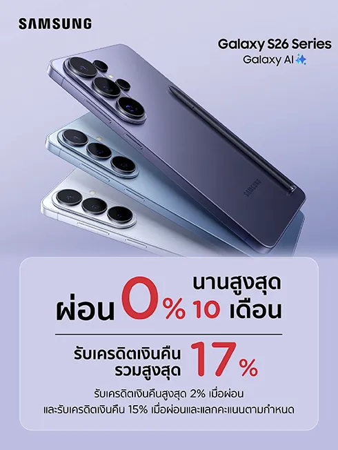 Samsung Experience Store