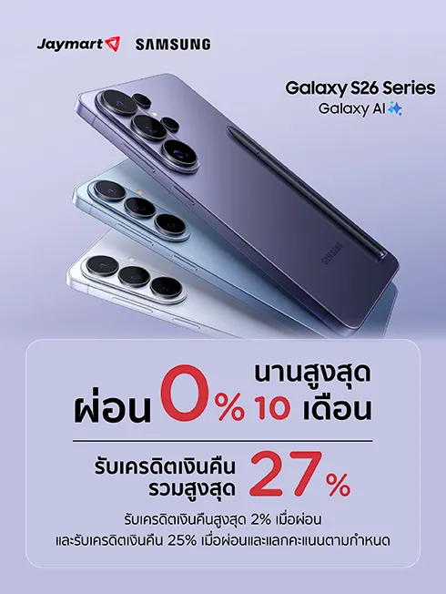 JAYMART และ Samsung Experience Store by JAYMART