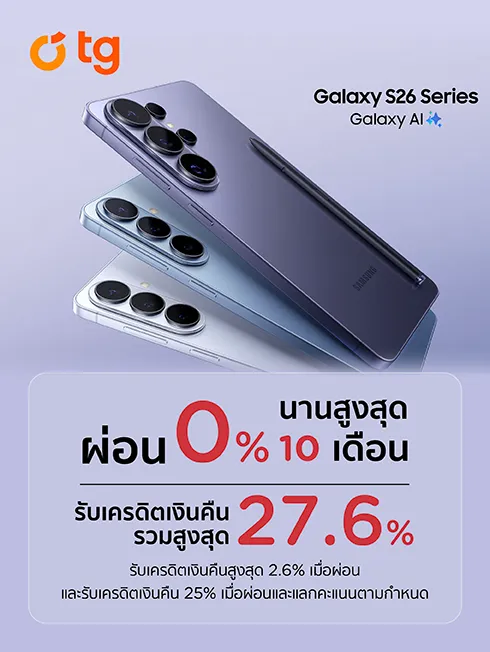 TG และ Samsung Experience Store by TG