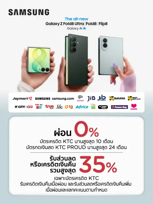 Samsung Galaxy Z Fold8 Ultra I Fold 8 I Flip8
