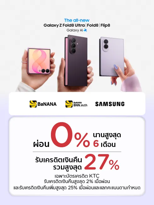 BaNANA และ Samsung Experience Store by Com7