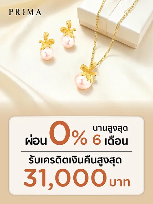 PRIMA THAILAND