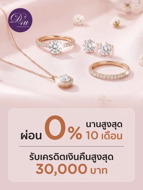 Diamond for You
