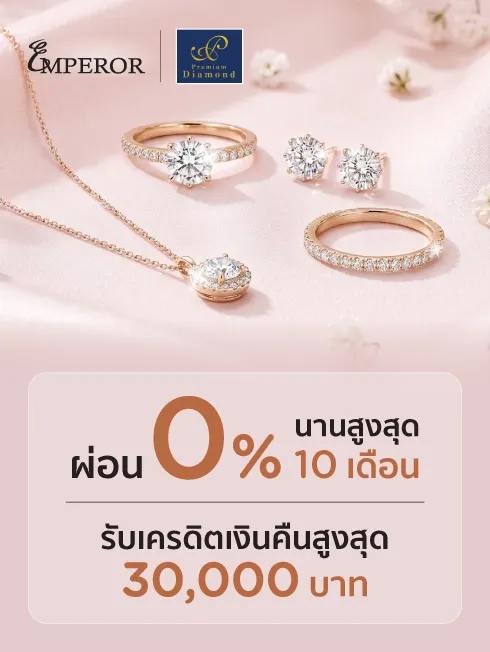 EMPEROR JEWELRY