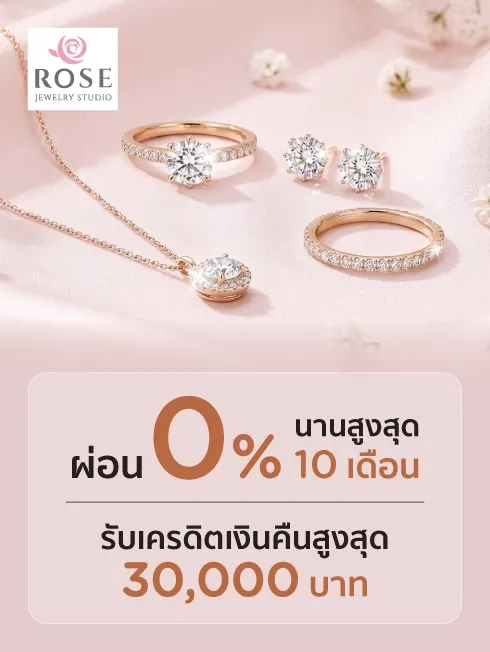 ROSE JEWELRY