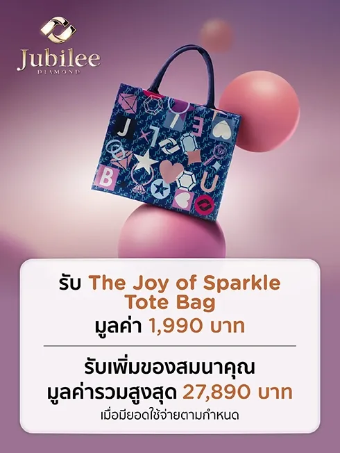 JUBILEE DIAMOND 9.9 campaign