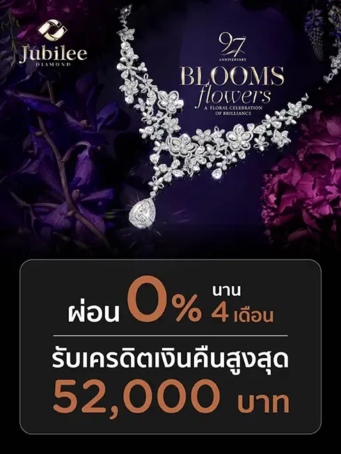 JUBILEE DIAMOND 