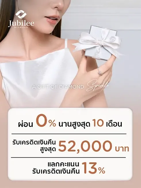 JUBILEE DIAMOND
