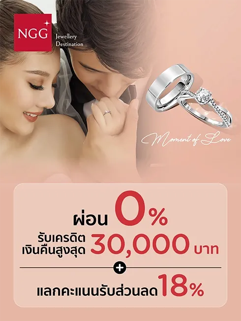 NGG JEWELLERY