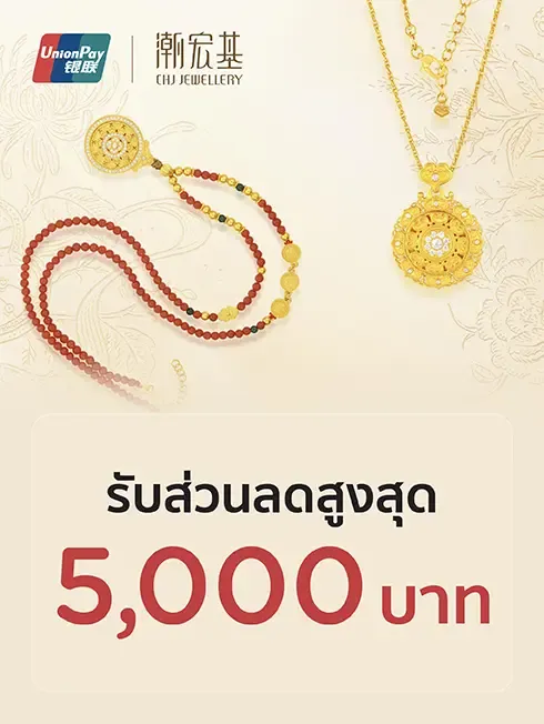 CHJ Jewellery