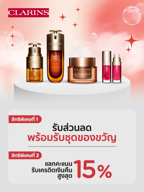 CLARINS ONLINE
