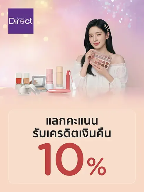 CHIANGMAI DIRECT