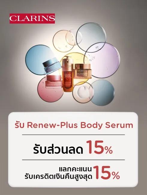 CLARINS ONLINE