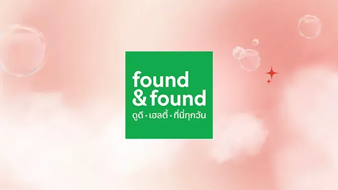 โปรโมชั่นรับส่วนลด 5% และ แลกคะแนนรับเครดิตเงินคืน 12% ที่ found & found