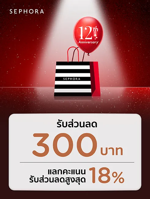 Sephora 12th Anniversary