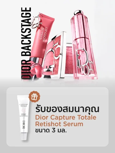 Dior Beauty online