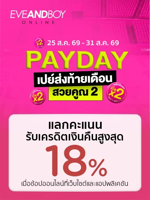 EVEANDBOY Online
