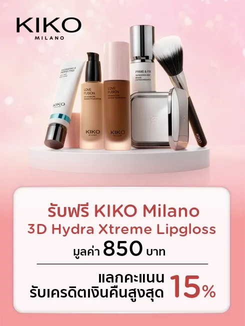 KIKO Milano