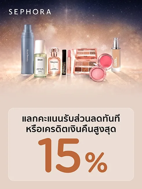 SEPHORA