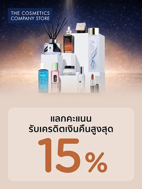 THE COSMETICS COMPANY STORE