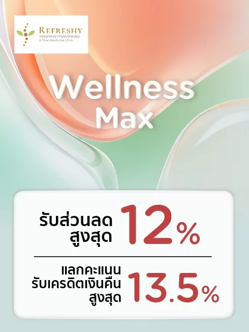 Refreshy Clinic