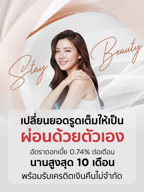 STAY BEAUTY Turn your full payment into installment payment by yourself.