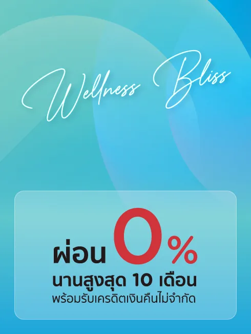Wellness Bliss 0%