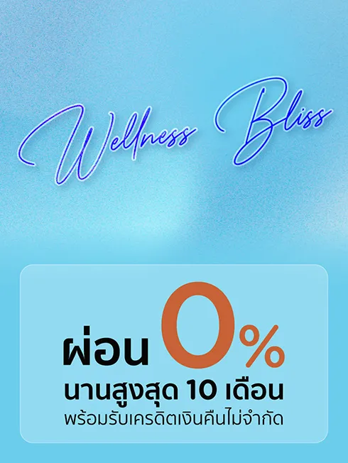 KTC Wellness Bliss 0% installment payment
