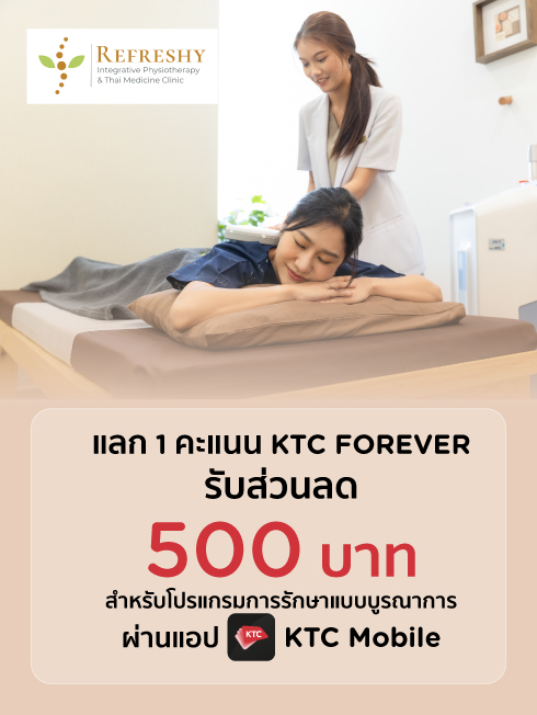 Refreshy Clinic