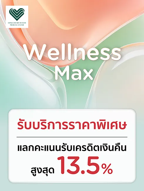 Longa Heart Health Medical Center 