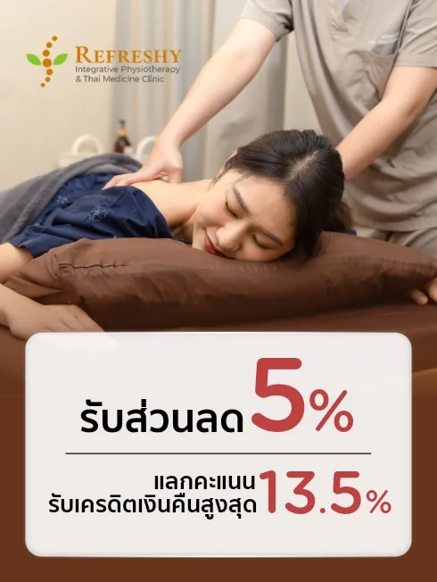 Refreshy Clinic