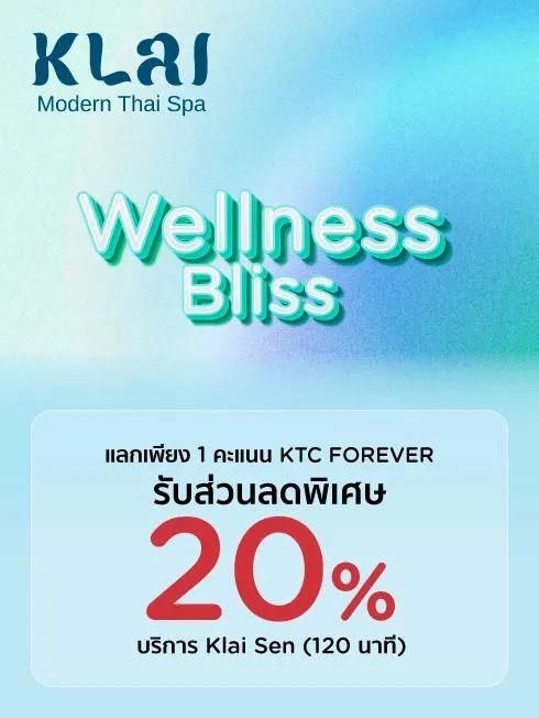 Klai Thai Spa