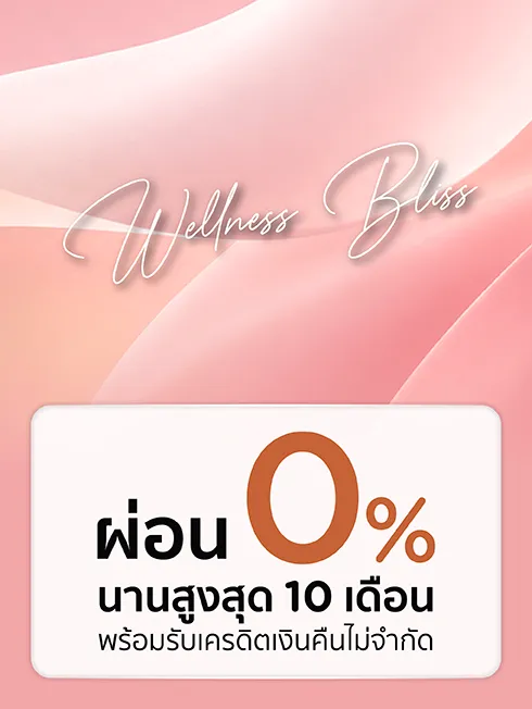 KTC Wellness Bliss 0% installment payment
