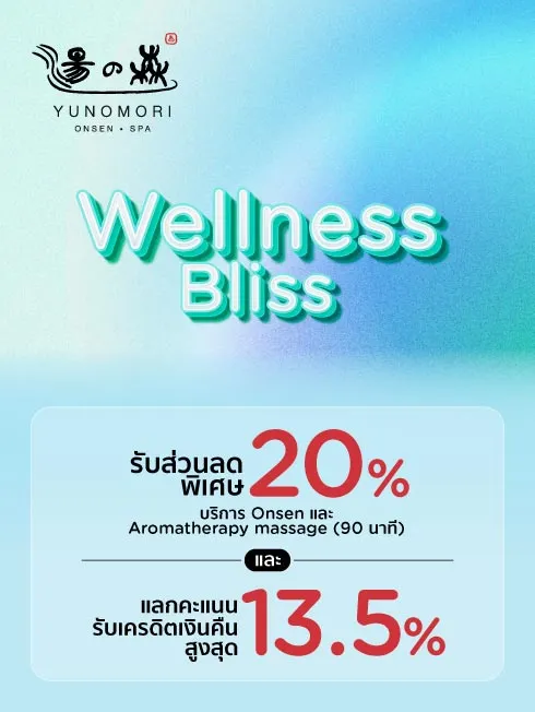 Yunomori Onsen & Spa