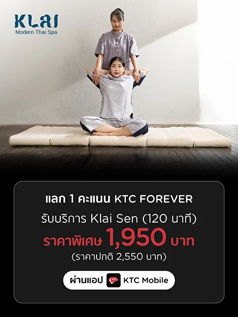 Klai Thai Spa