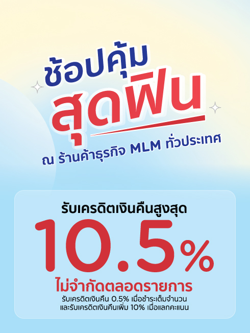 MLM nationwide